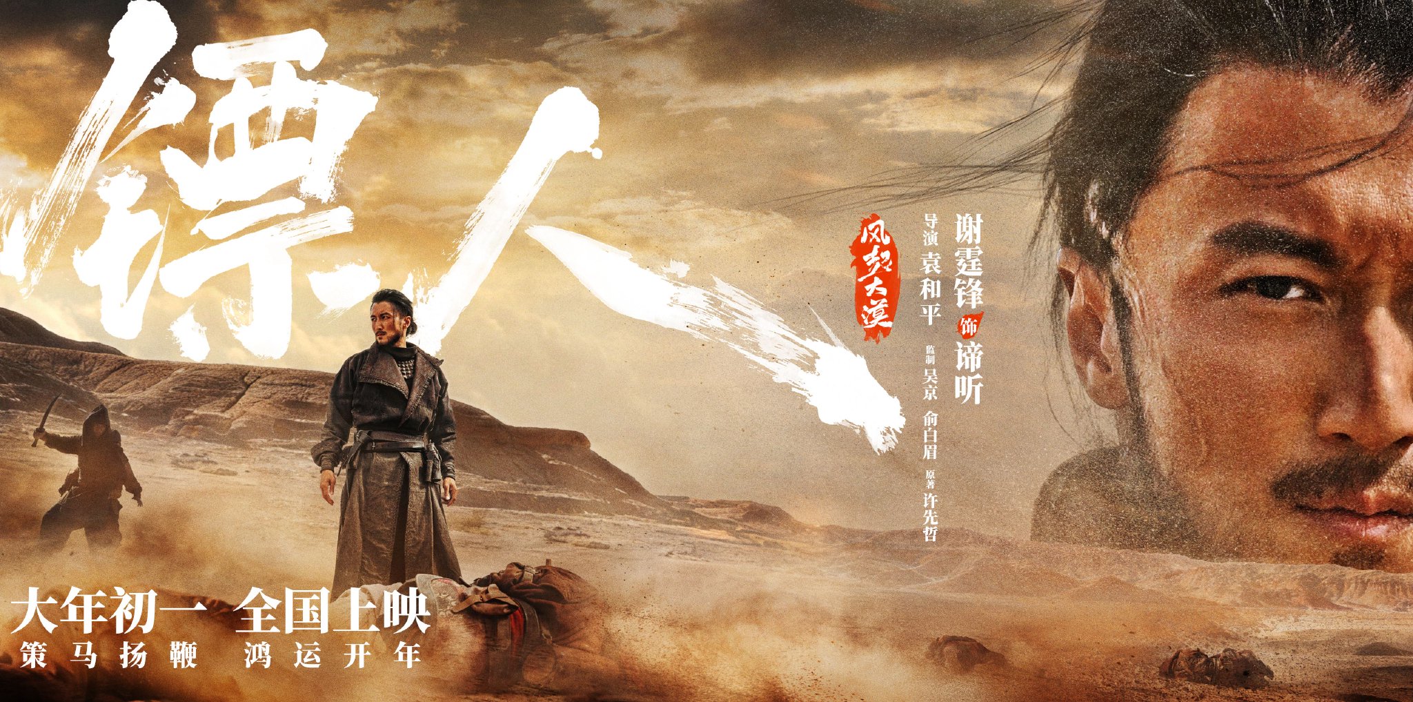 黑色配乐现场
