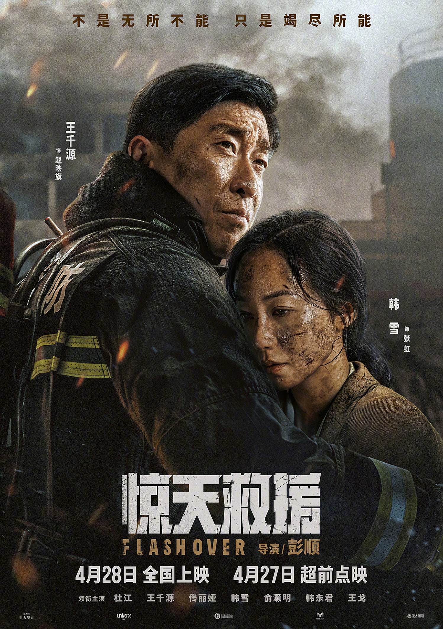 反套路长评专栏