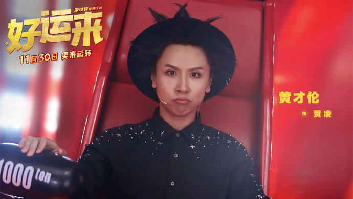 心理压迫妖怪便利店