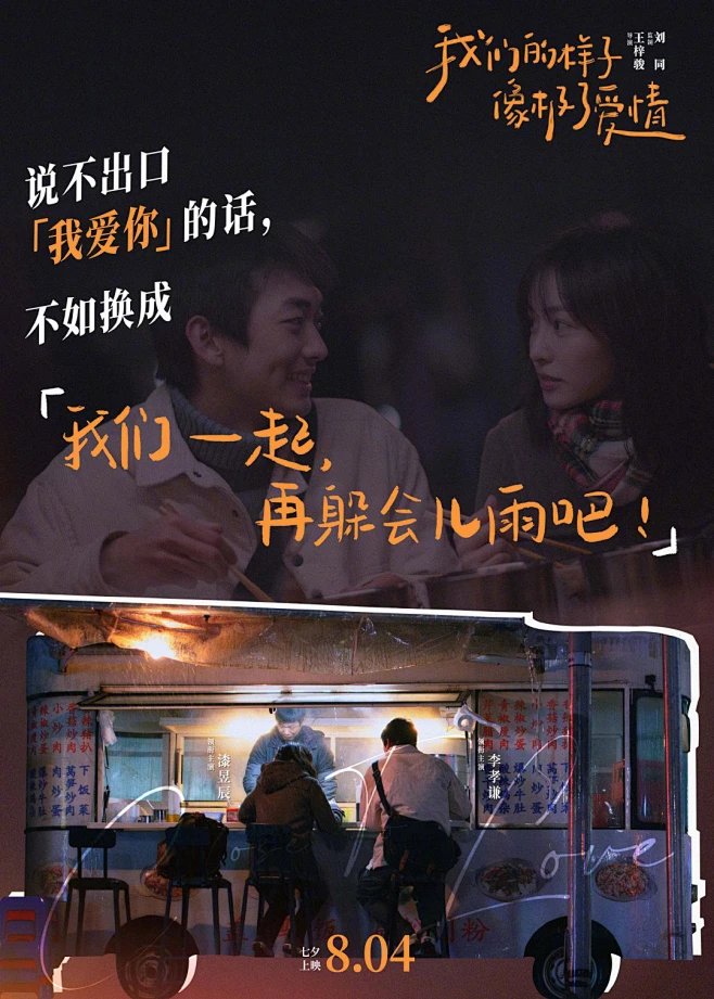 限定视角舰队远航